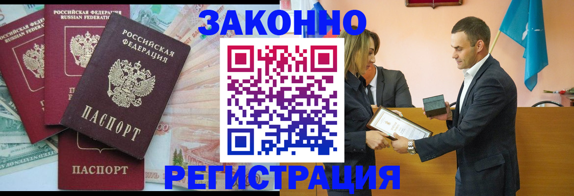 пропишу в квартире в Очёре